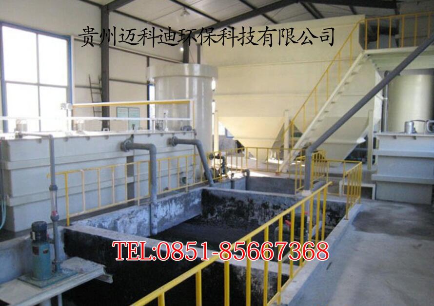 電鍍廢水處理回用裝置，電鍍污水處理設備